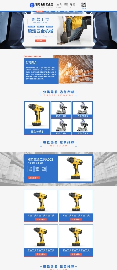 優(yōu)秀前端網(wǎng)頁(yè)設(shè)計(jì)模板圖片 打造現(xiàn)代網(wǎng)站視覺(jué)的關(guān)鍵