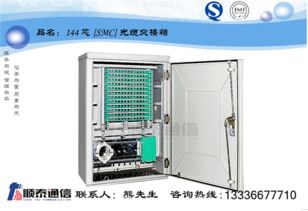 慈溪市順泰通信設(shè)備廠(chǎng) 專(zhuān)注于高品質(zhì)通訊設(shè)備制造的可靠供應(yīng)商