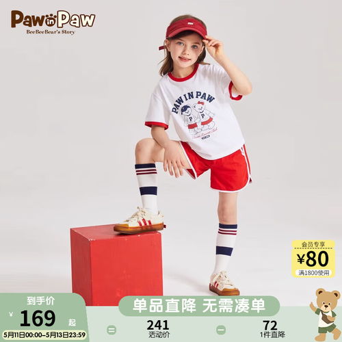 夏日活力，運動自如 阿迪達斯兒童夏季運動套裝引領青少年運動時尚