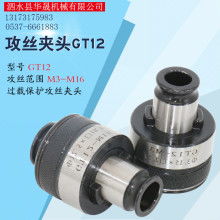 深耕機(jī)床附件六十載——泗水宏瑞的安全過(guò)載攻絲夾頭與電機(jī)配件探秘